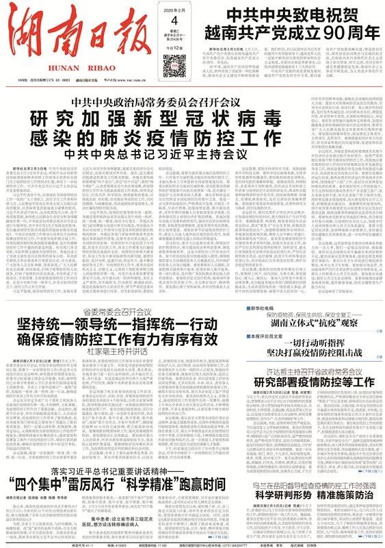 澳门最精准正最精准龙门蚕，决策资料解释落实_战略版41.28.95