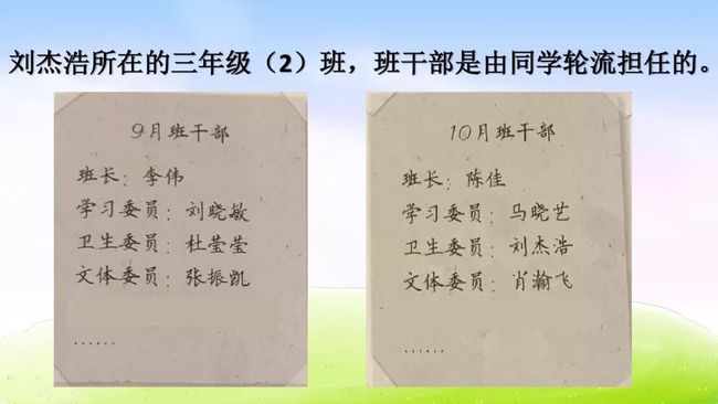 三肖三码必中一刘伯温，绝对经典解释落实_app50.11.33