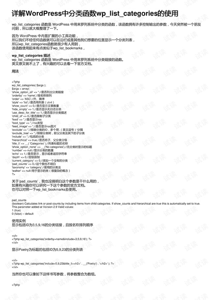 医疗垃圾焚烧炉 第1628页
