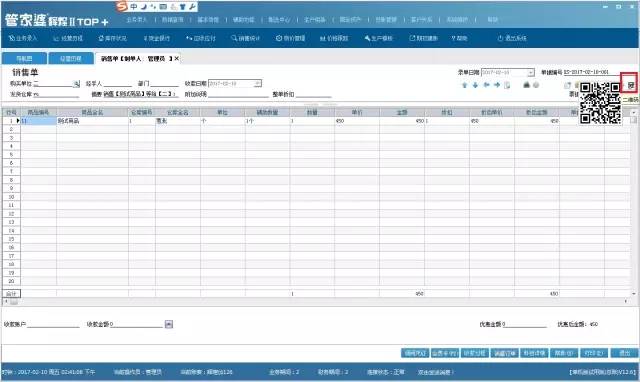 202管家婆一肖一码，全面解答解释落实_WP38.48.35