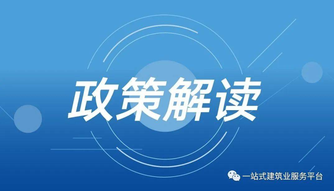 2024澳门免费最精准龙门，全面解答解释落实_WP5.30.91