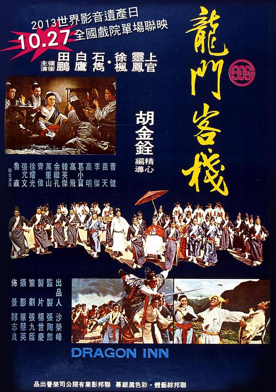 医疗垃圾焚烧炉 第1625页