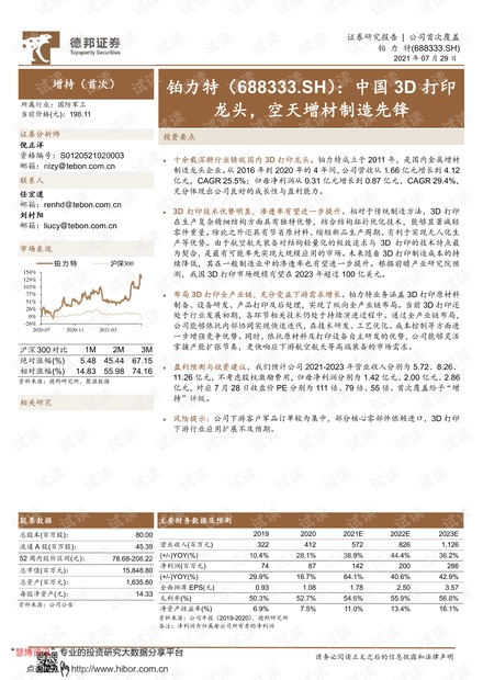 2024今晚澳门开特马，效率资料解释落实_3D7.34.45