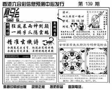 二四六香港管家婆生肖表，时代资料解释落实_iPhone12.92.63