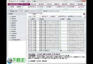 2024年新澳门天天彩开彩结果，准确资料解释落实_战略版23.41.46