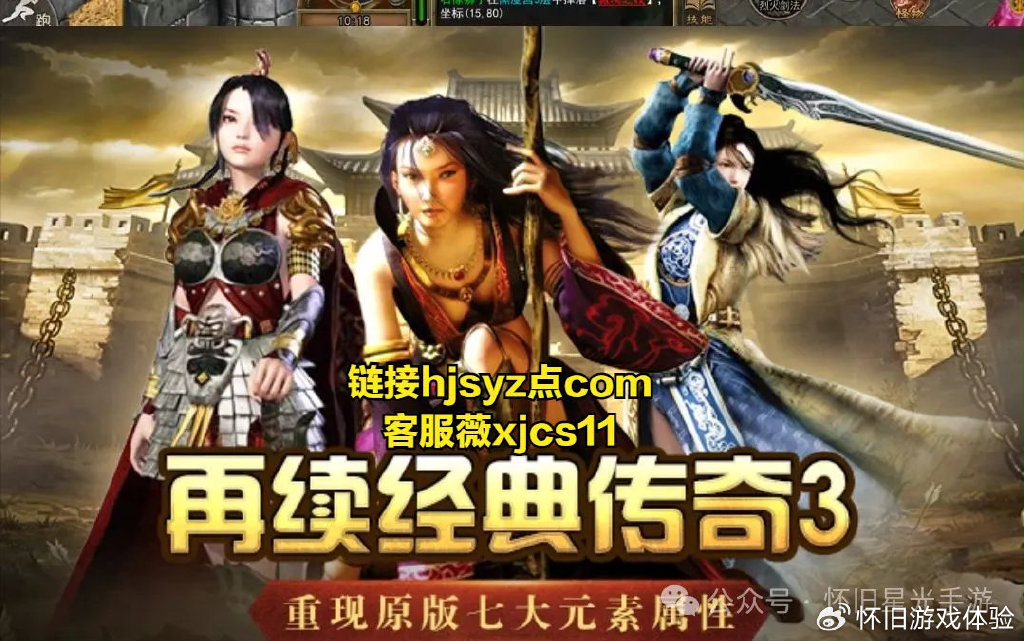 传奇新开网站传奇三肖，最新核心解答落实_WP23.64.73