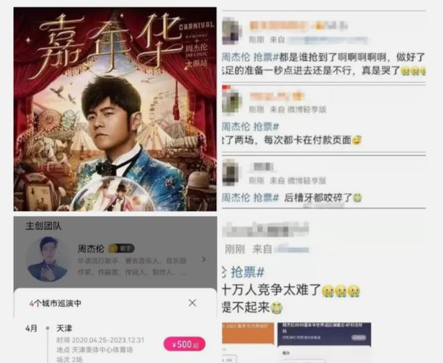中科贝特环保装备 第1605页