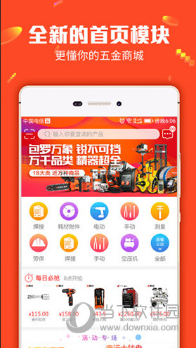 管家婆三肖一码一定中特，绝对经典解释落实_The12.97.1