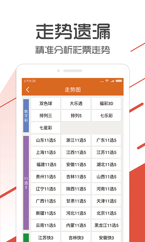 管家婆一码中一肖，数据资料解释落实_3D38.99.94