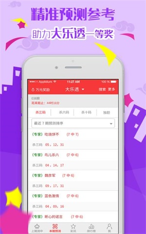 澳门最精准免费资料大全旅游团，决策资料解释落实_WP21.80.90