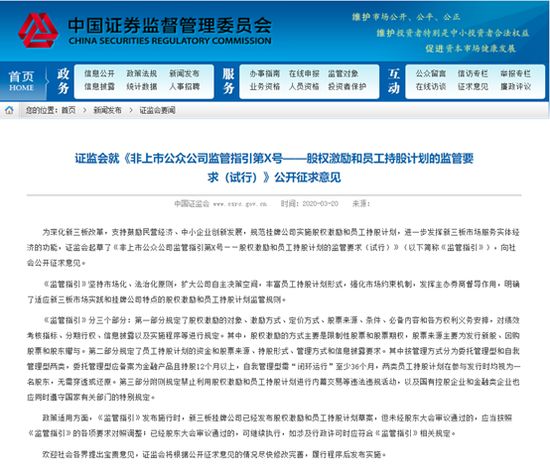 澳门一码一肖一特一中直播，全面解答解释落实_BT94.86.67
