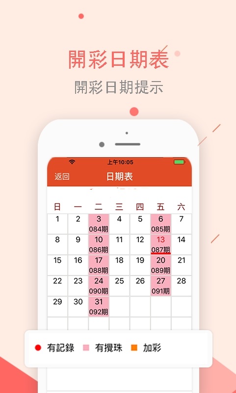 2024天天彩资料大全免费，决策资料解释落实_The46.23.28