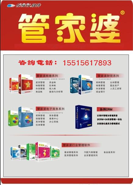 中科贝特环保装备 第1604页