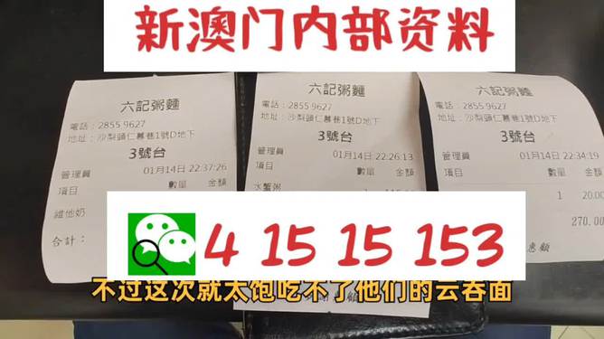 2024新澳资料大全免费下载，准确资料解释落实_The24.85.42