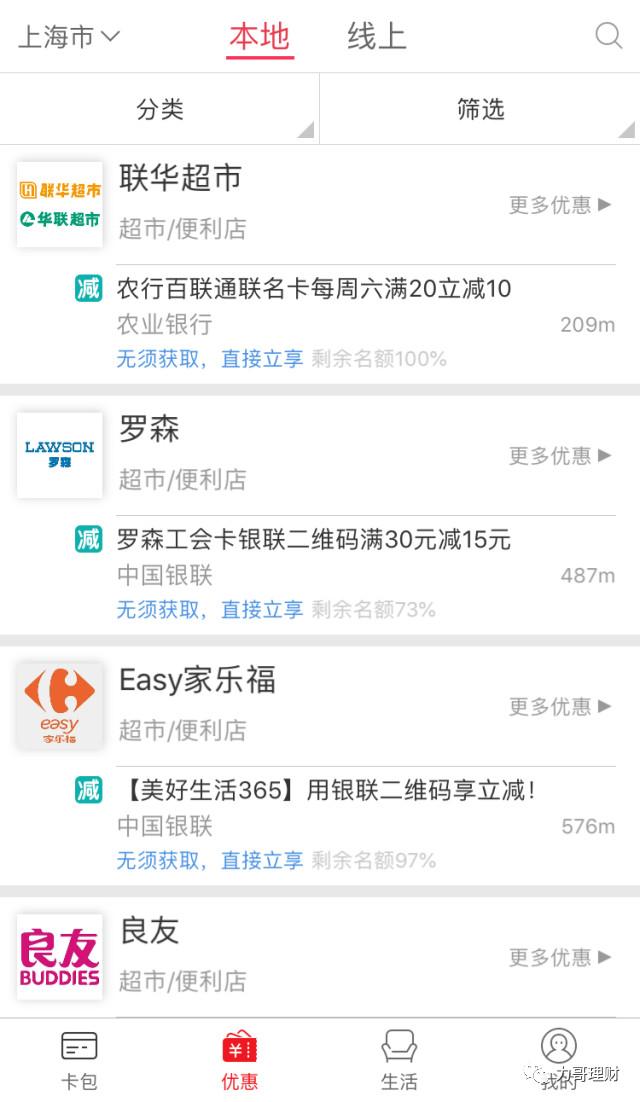 香港二四六免费开奖直播，决策资料解释落实_app10.62.13