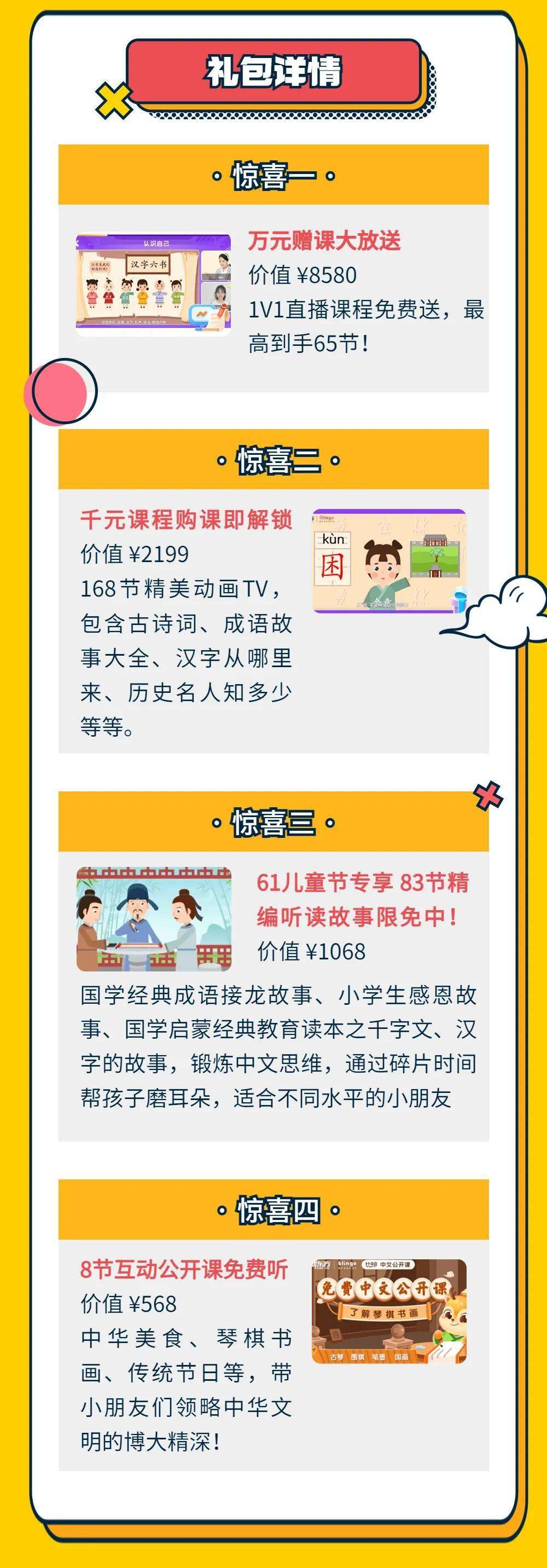 新澳门六开彩开奖网站，准确资料解释落实_GM版84.84.58