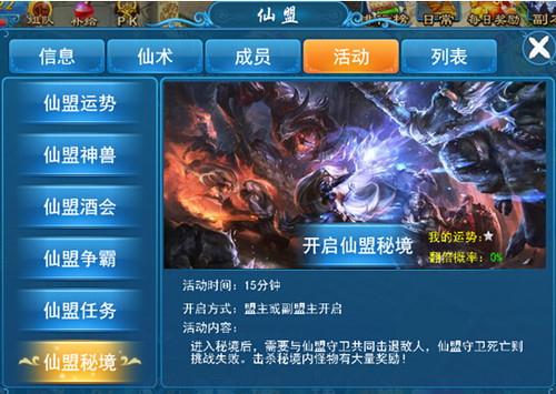 澳门天天彩期期精准龙门客栈，绝对经典解释落实_BT26.34.9