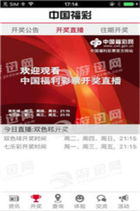新澳2024今晚开奖资料，绝对经典解释落实_V45.51.27