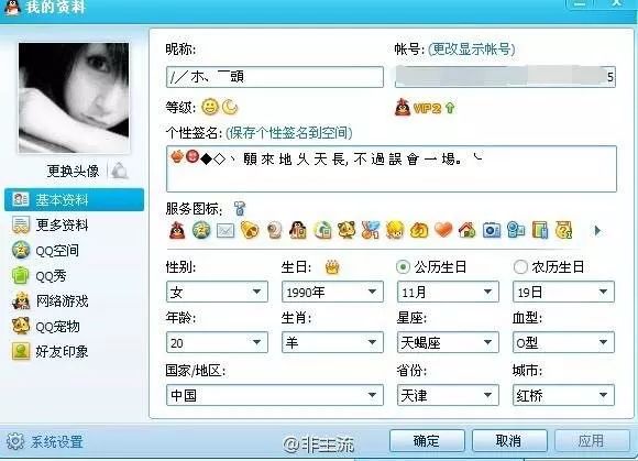 医疗垃圾焚烧炉 第1618页