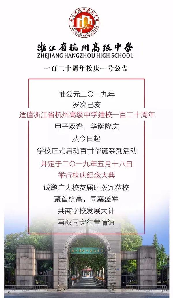澳门最准的资料免费公开，绝对经典解释落实_V版89.14.2