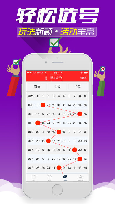 刘伯温精选资料大全930期，最新热门解答落实_V78.78.78