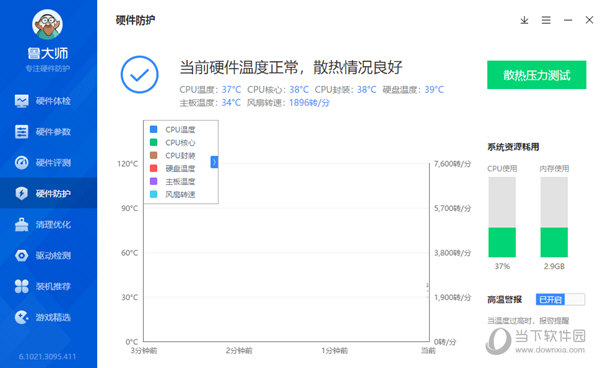 2024年正版资料免费大全功能介绍，最新答案解释落实_V版11.12.66