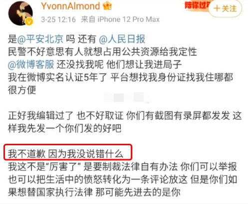 时尚芭莎总监回应花少6争议言论，探访小巷特色小店的背后故事