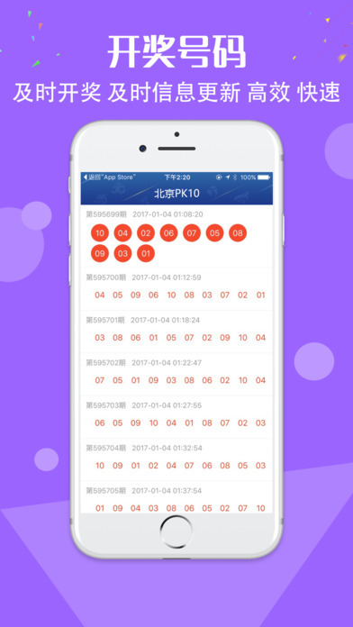最准一肖一码100%精准软件，动态词语解释落实_战略版63.31.40