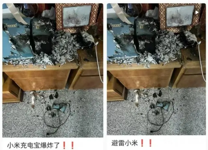 小米回应磁吸充电宝凌晨爆炸事件，安全至上，责任担当的承诺