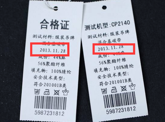 郑钦文衣服吊牌未摘引关注，对手善意提醒背后的故事
