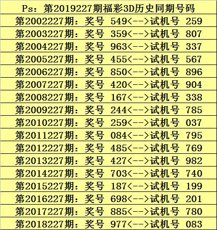 一码一肖100%的资料，全面解答解释落实_3D70.34.65