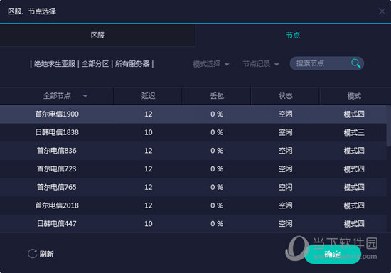 新澳门彩历史开奖记录走势图，最佳精选解释落实_战略版55.77.80