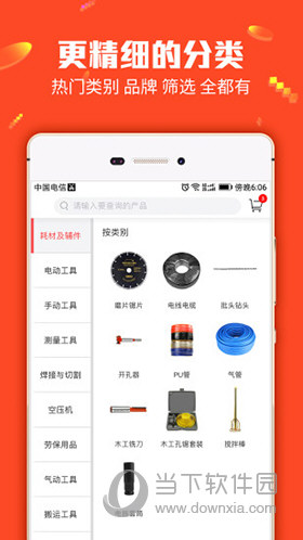 管家婆一哨一吗100中，最新热门解答落实_BT98.93.51
