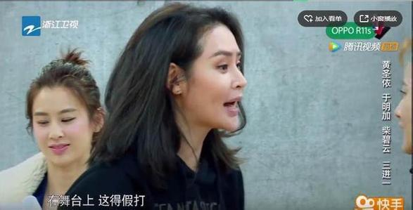 杨子黄圣依真人秀遭质疑，剧本背后的真相探究