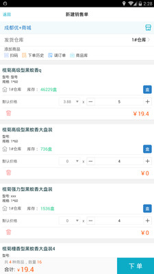小型垃圾焚烧炉 第1639页