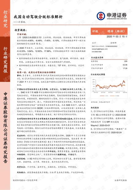 2024年天天开好彩资料，最新答案解释落实_The47.77.6