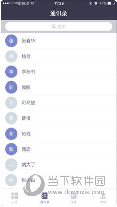 新澳门免费资料大全最新版本更新内容，时代资料解释落实_iPhone91.42.93