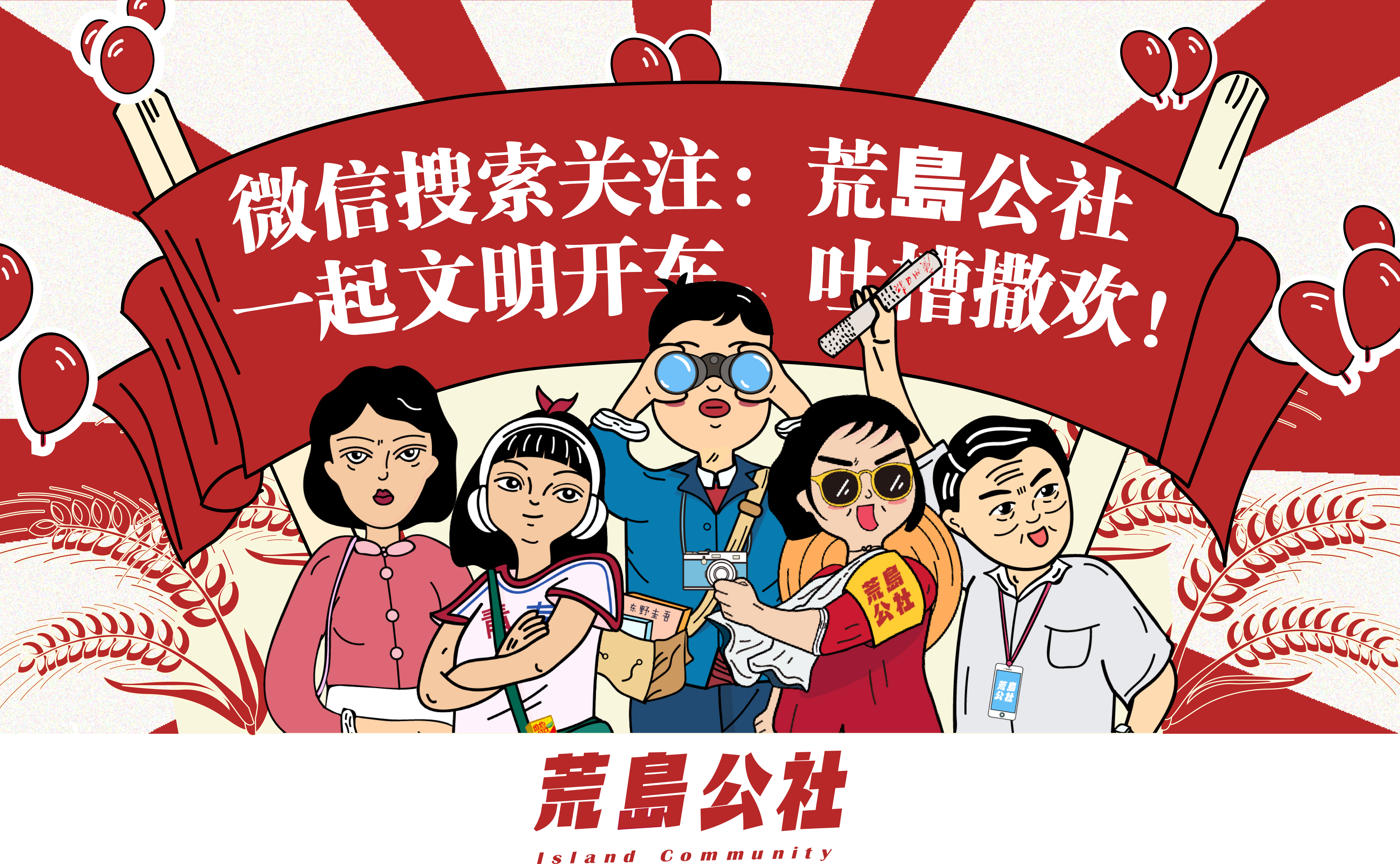 名校研究生变身黄牛，非法获利背后的温情转折之路