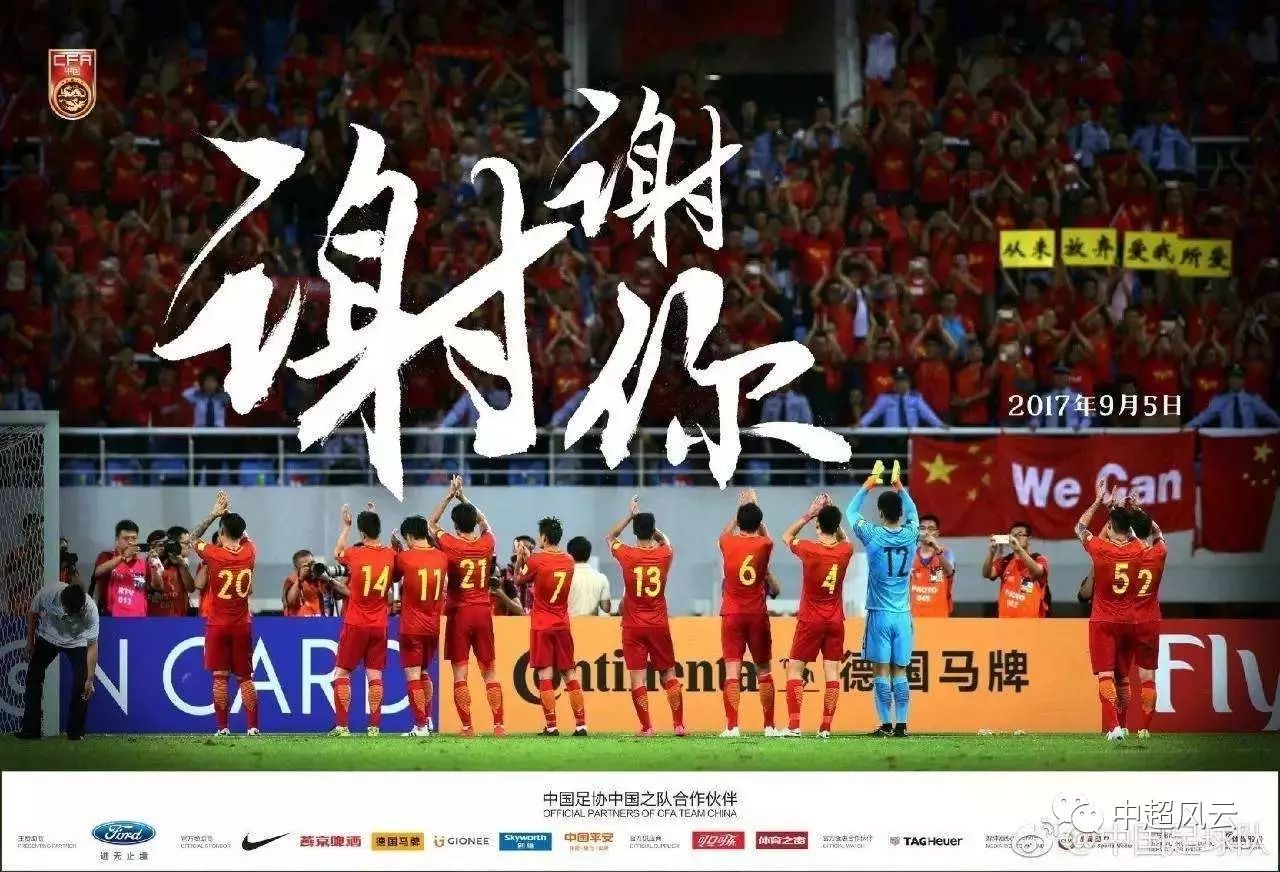 郑钦文三语感谢球迷支持，球场英雄，情感传递温暖使者