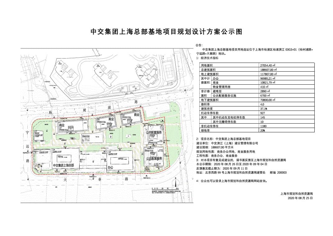 医疗垃圾焚烧炉 第1610页