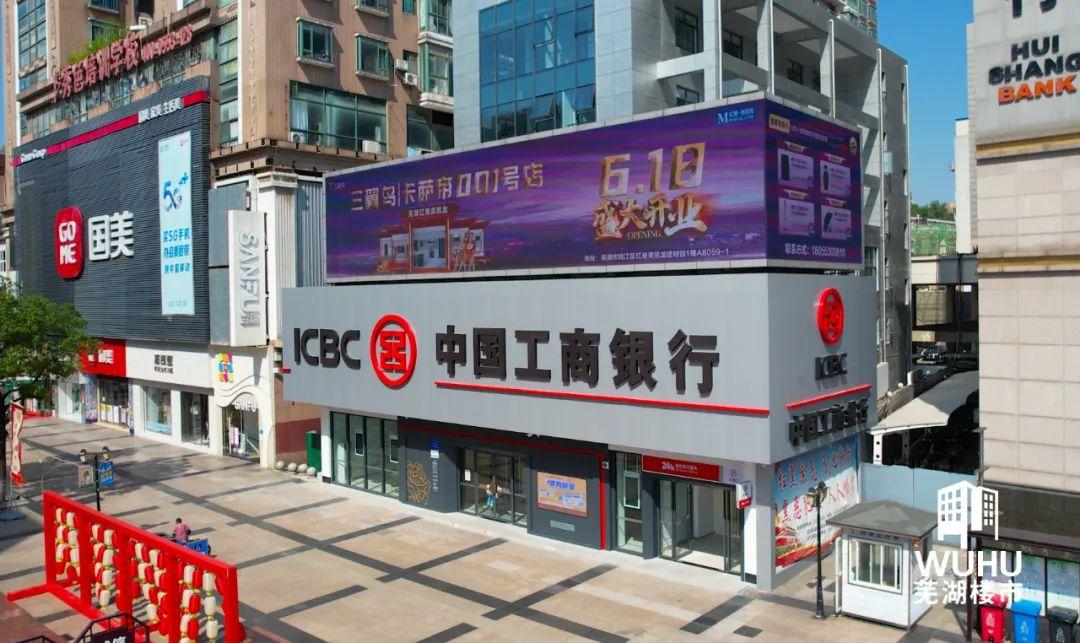 存量房贷利率下调影响深远，你准备好应对了吗？