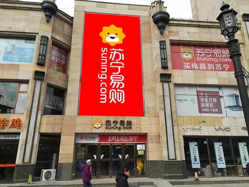 🌟以旧换新策略激发家电消费新活力，点燃市场增长新火花🔥