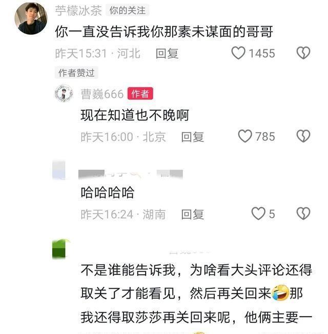 曹巍退出国家队，背后原因引人深思的决策