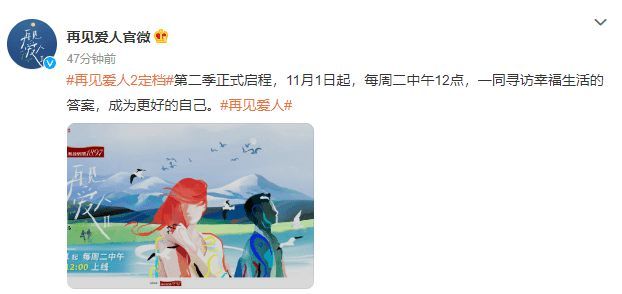 再见爱人更新，爱的日常小趣事回顾