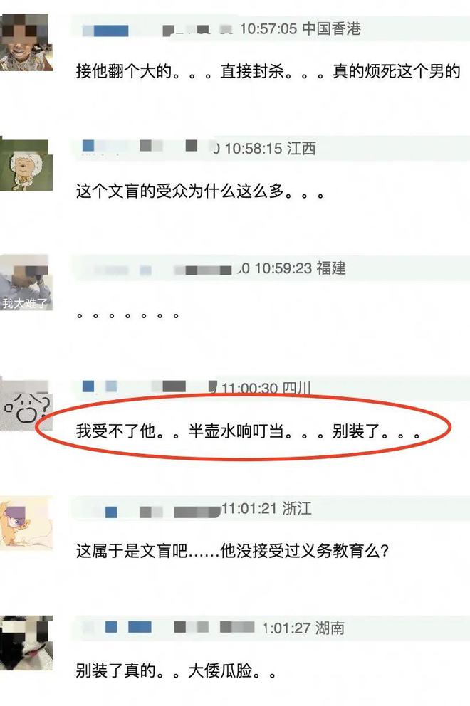 董宇辉离开后新东方首份季报，转型与再出发的挑战与前景