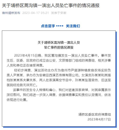 公安网安查处侮辱英烈案，自信与成就感的彰显