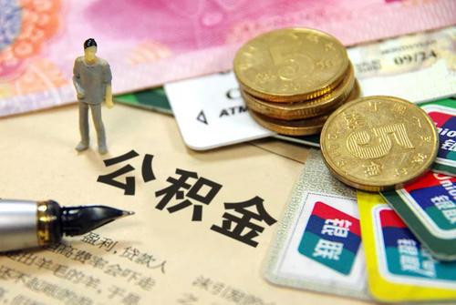 公积金与商贷利率交汇，温情故事与银行决策下的奇妙平衡