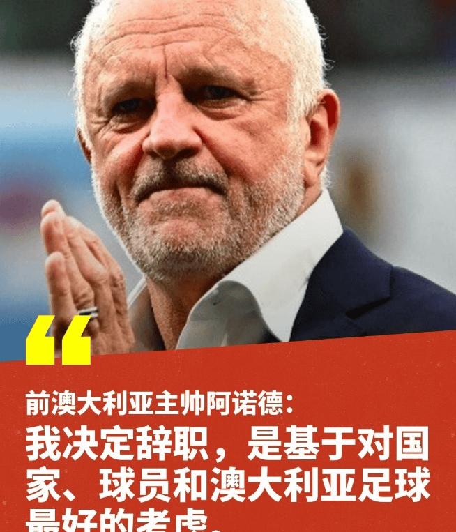 国足客战巴林队，伊万考察备选国脚，战略与机遇的碰撞之夜