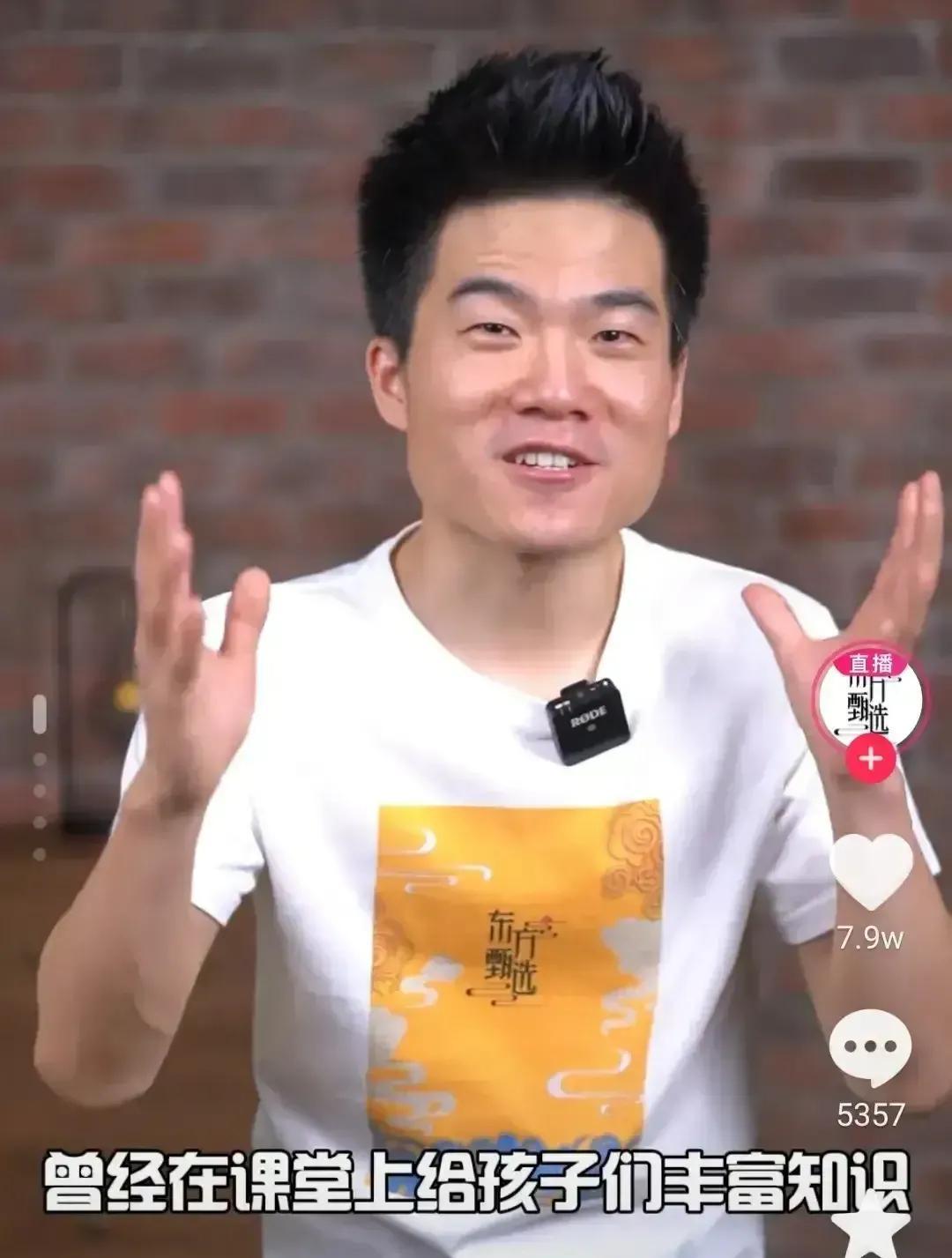 董宇辉离开后新东方首份季报，转型之路的挑战与机遇探索