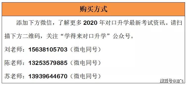 新澳彩资料免费资料大全,稳定性的落实解析_弹性版9.233